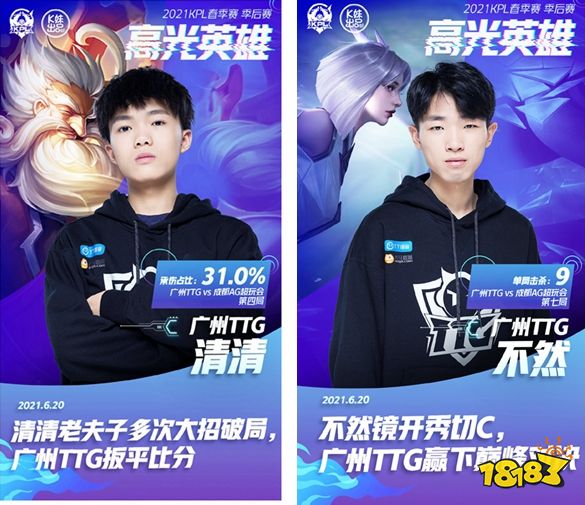 IEM 科隆 2024：吉米托神各C一把 Mouz 2-0击败G2