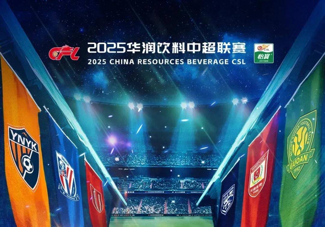 北京近4战3败！球迷狂刷官媒评论区“现场喊到头晕 多希望你们赢”